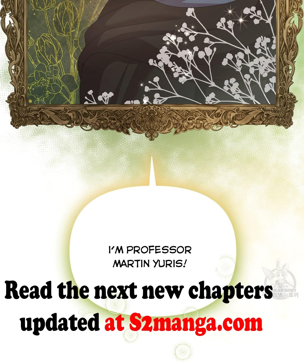 Ingram’s Lantern - Chapter 20