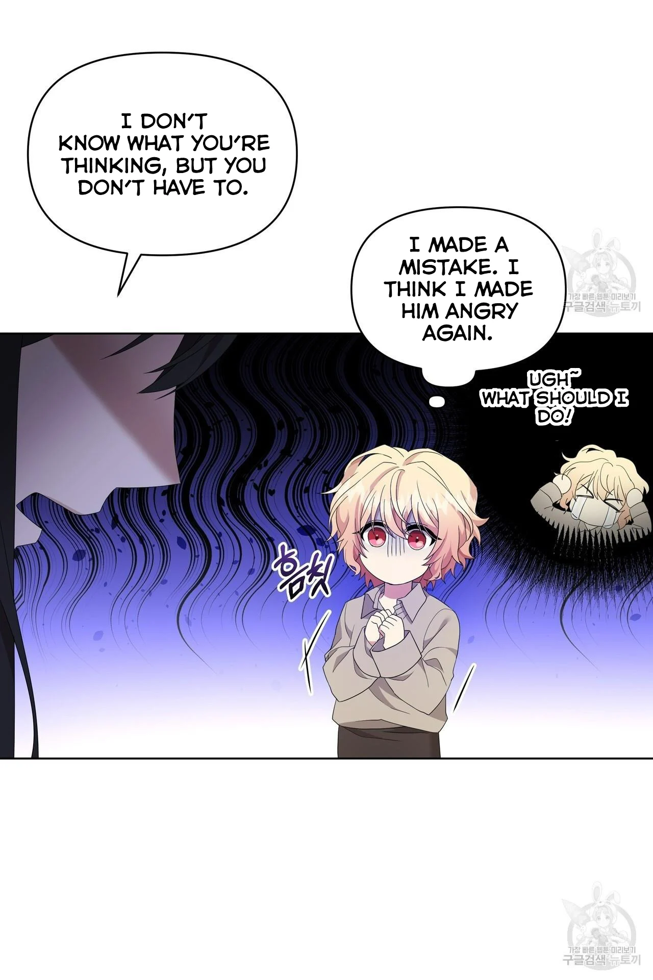 Ingram’s Lantern - Chapter 4