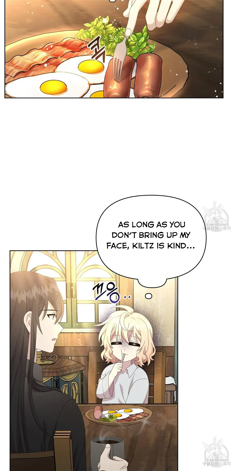 Ingram’s Lantern - Chapter 17