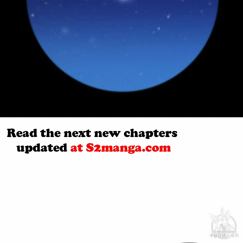 Ingram’s Lantern - Chapter 17