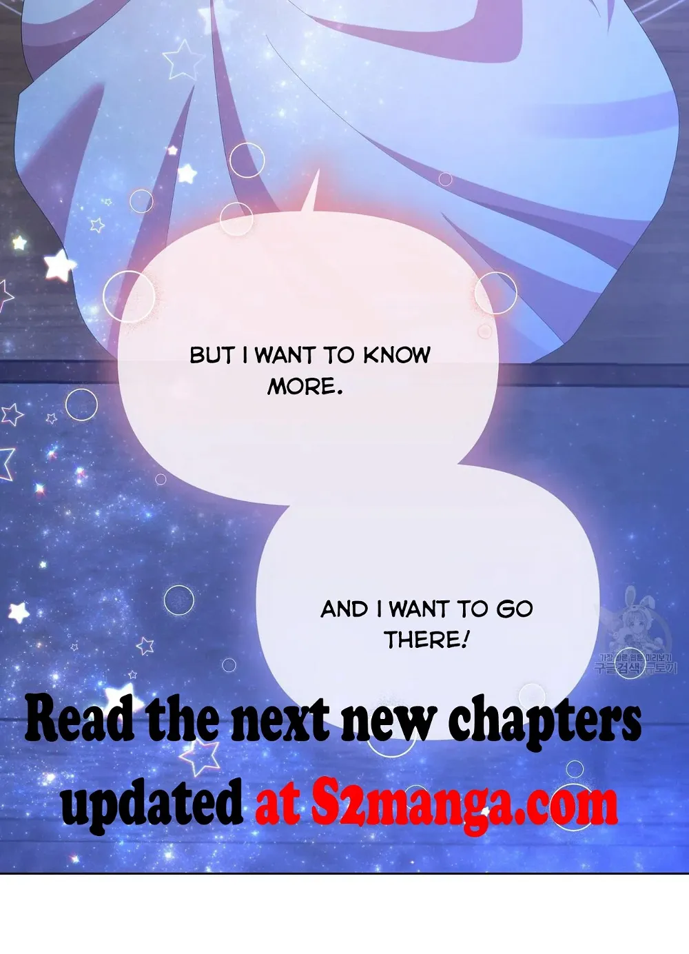 Ingram’s Lantern - Chapter 17