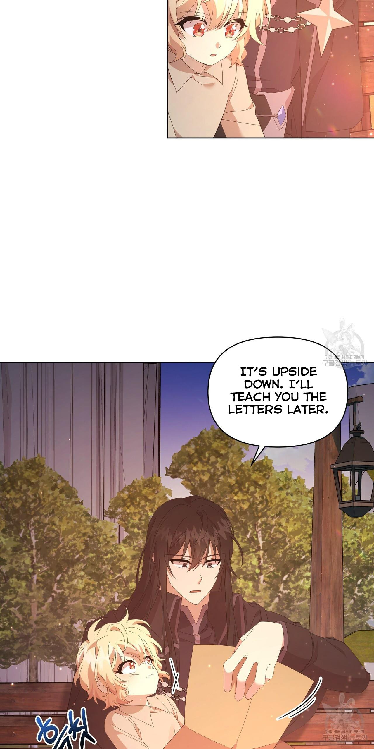 Ingram’s Lantern - Chapter 8