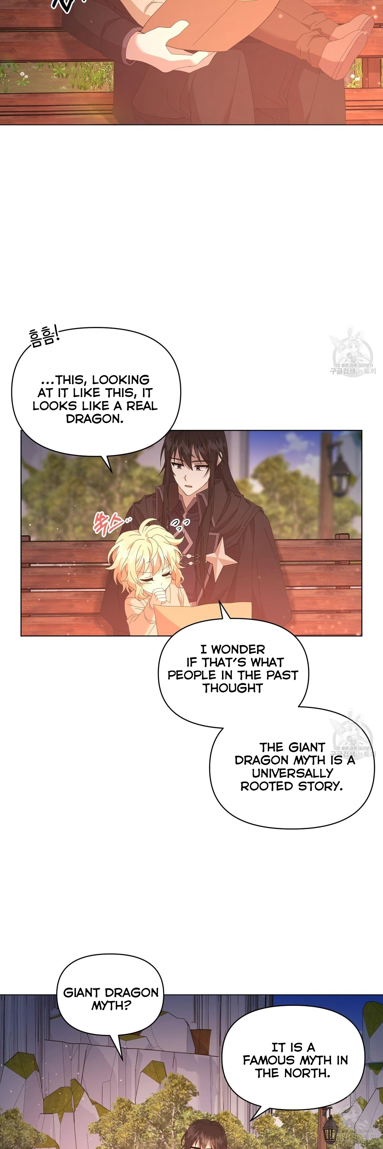 Ingram’s Lantern - Chapter 8