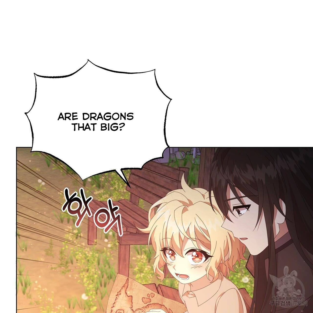 Ingram’s Lantern - Chapter 8