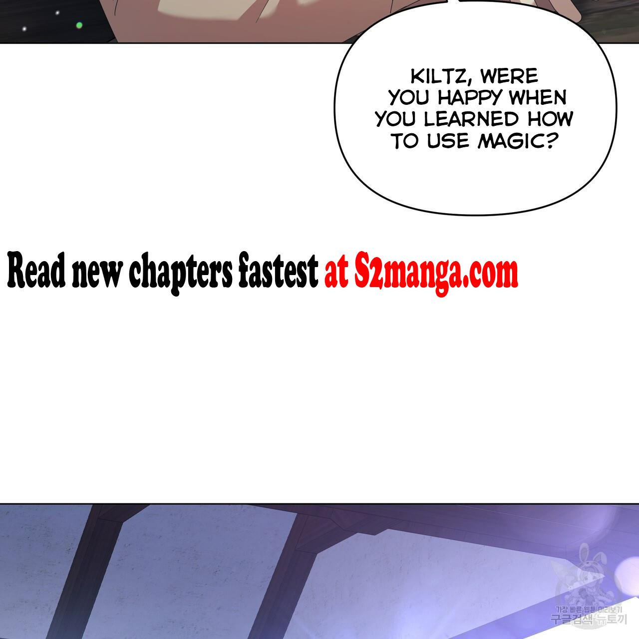 Ingram’s Lantern - Chapter 8