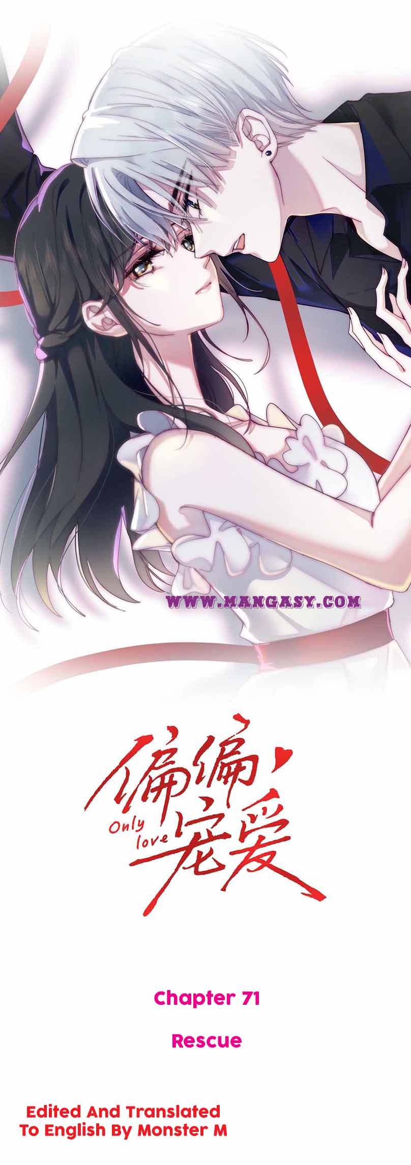 Only Love - Chapter 71