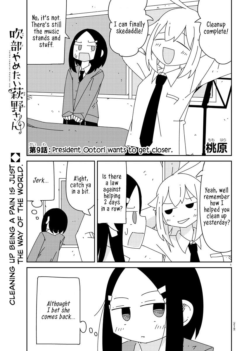 Hagino-San Wants To Quit The Wind Ensemble - Chapter 9: President Ootori Wants To Get Closer.