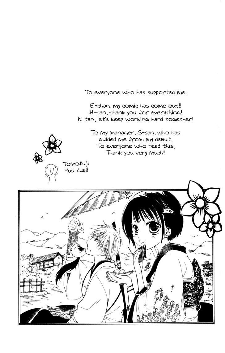 Kage Ni Saku Hana - Chapter 4