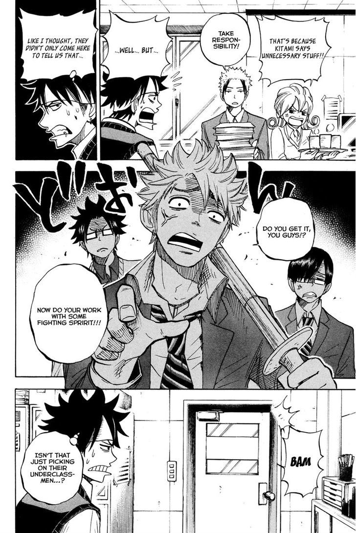 Yanki-Kun To Megane-Chan - Vol.23 Chapter 205 : Challenge Accepted