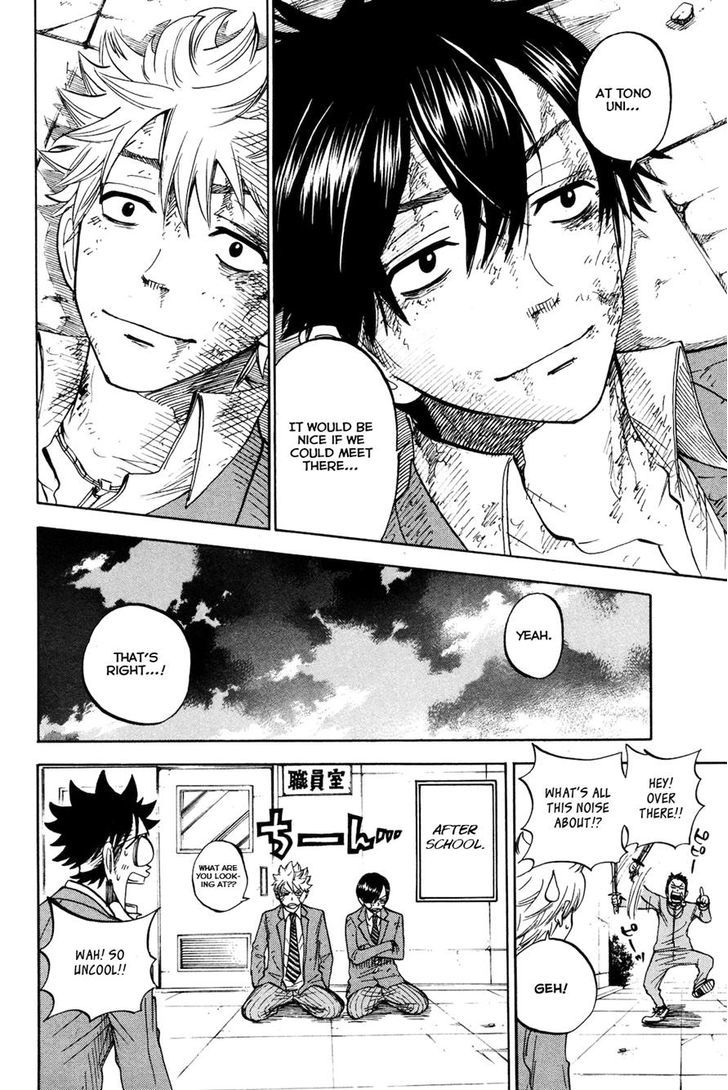 Yanki-Kun To Megane-Chan - Vol.23 Chapter 205 : Challenge Accepted