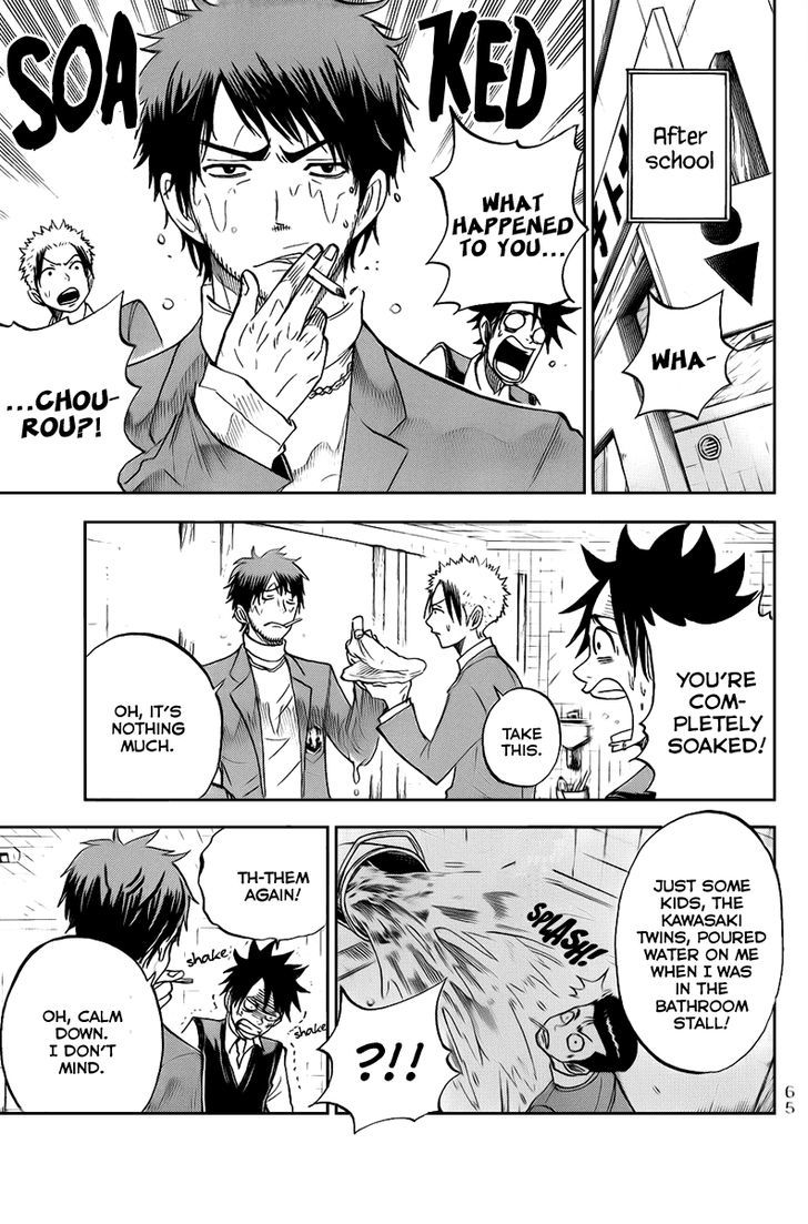 Yanki-Kun To Megane-Chan - Vol.21 Chapter 187 : That Part Of Your New-Fangled Flashy Guy Style Or Some Shit?