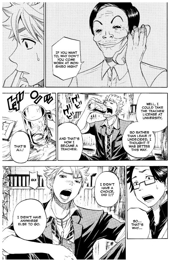 Yanki-Kun To Megane-Chan - Vol.23 Chapter 211 : Together Again(End)