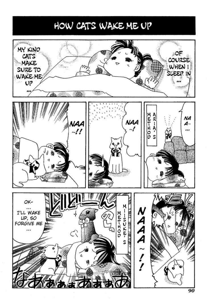 Ohisama Egao - Vol.1 Chapter 4.5 : [Omake - Small Happiness]