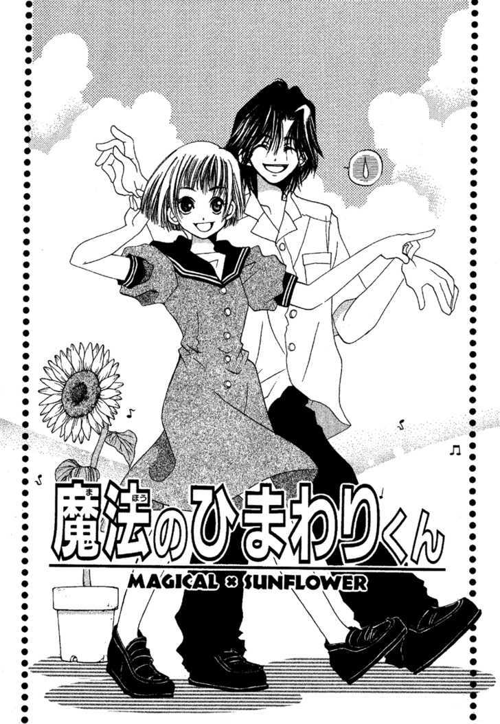 Ohisama Egao - Vol.1 Chapter 2 : Magical Sunflower