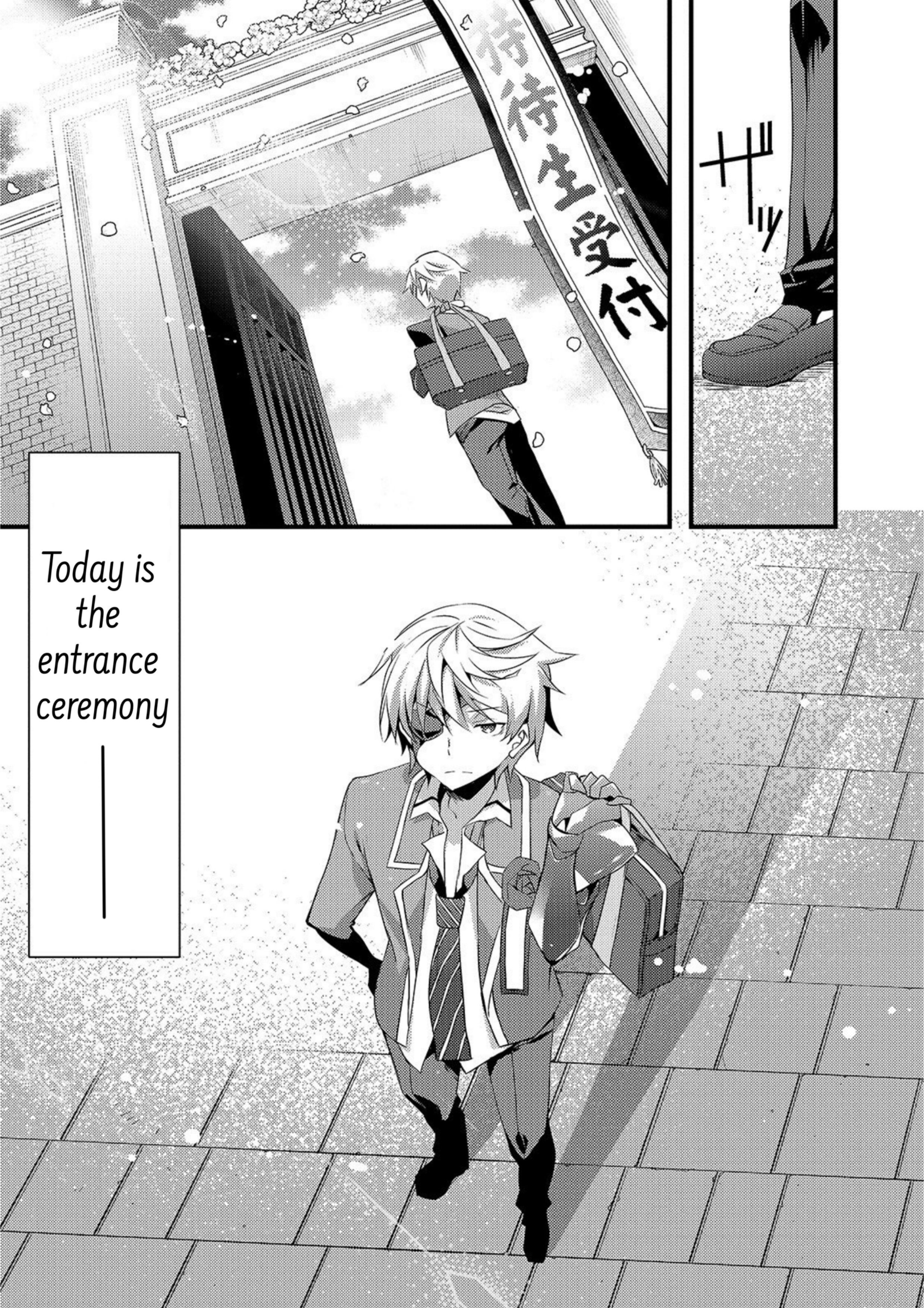 Arifureta Gakuen De Sekai Saikyou - Vol.1 Chapter 1: The Case Of Yue-Sensei