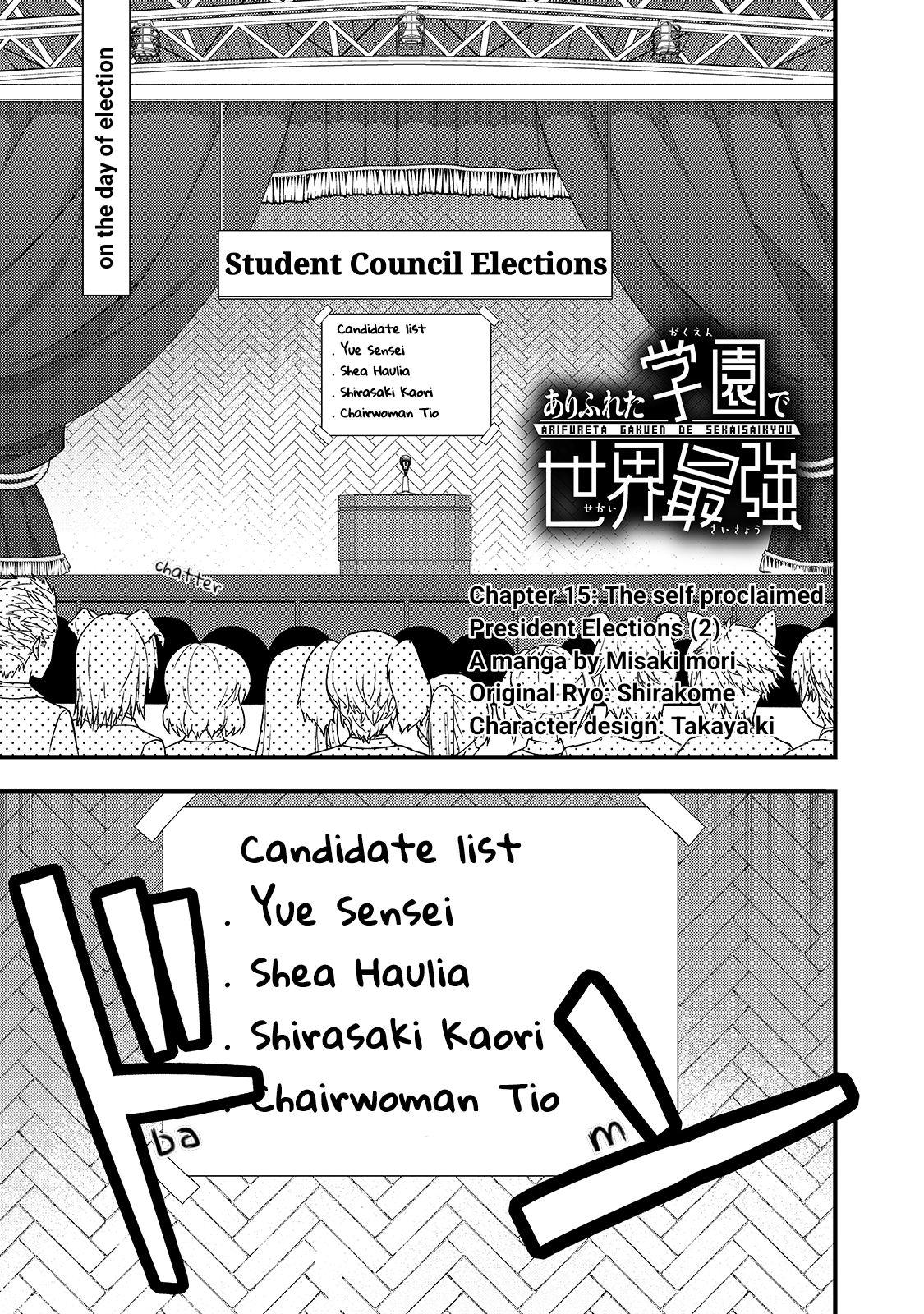 Arifureta Gakuen De Sekai Saikyou - Vol.2 Chapter 15: The Self Proclaimed President Elections (2)