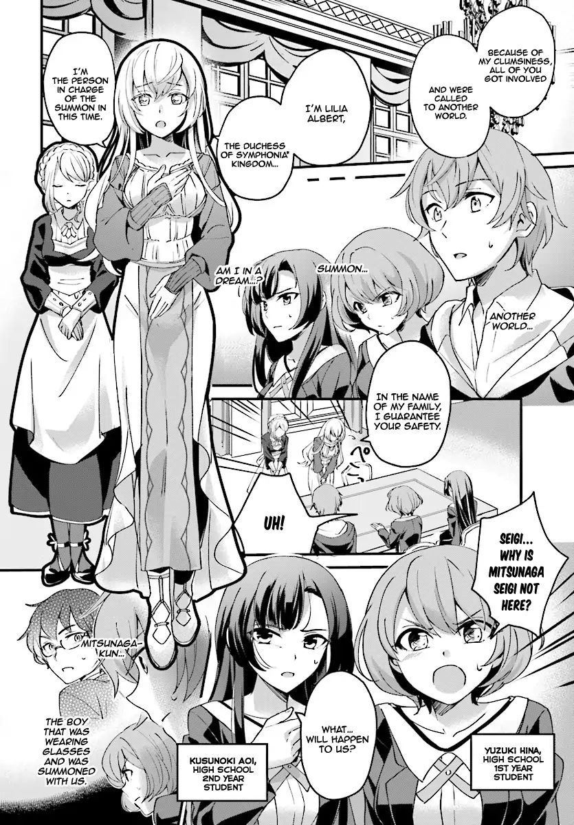 I Was Caught Up In A Hero Summoning, But That World Is At Peace - Vol.1 Chapter 1