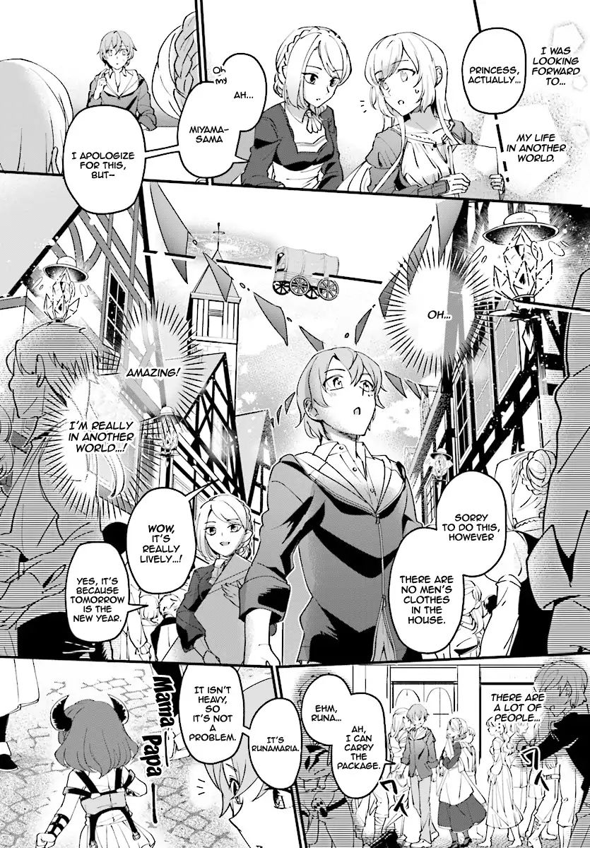 I Was Caught Up In A Hero Summoning, But That World Is At Peace - Vol.1 Chapter 1