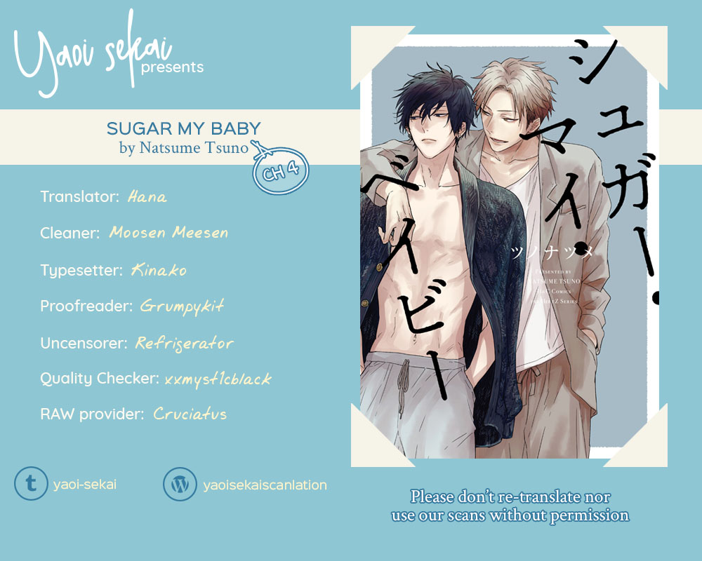 Sugar My Baby - Vol.1 Chapter 4: Sugar My Baby 1