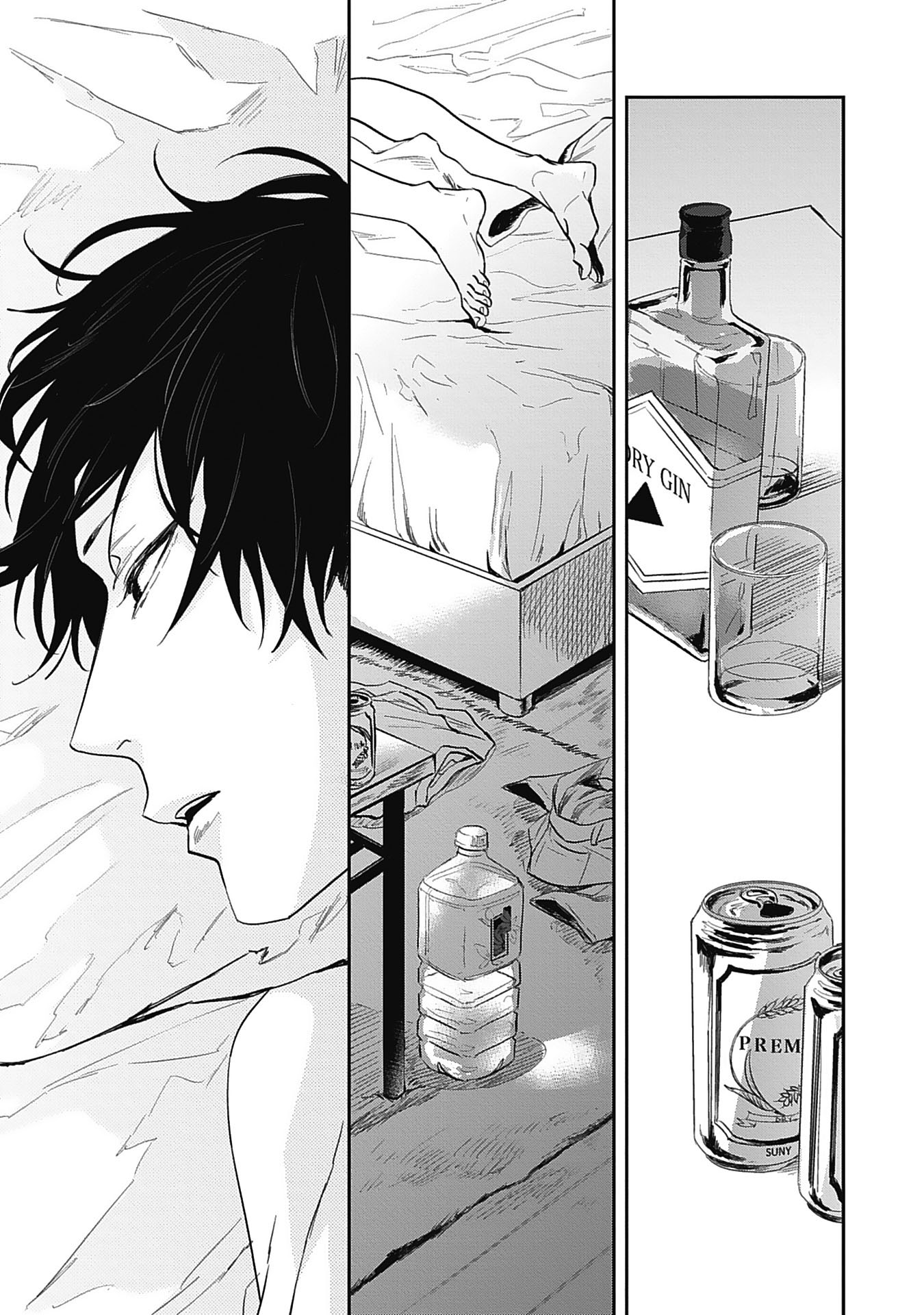 Sugar My Baby - Vol.1 Chapter 4: Sugar My Baby 1