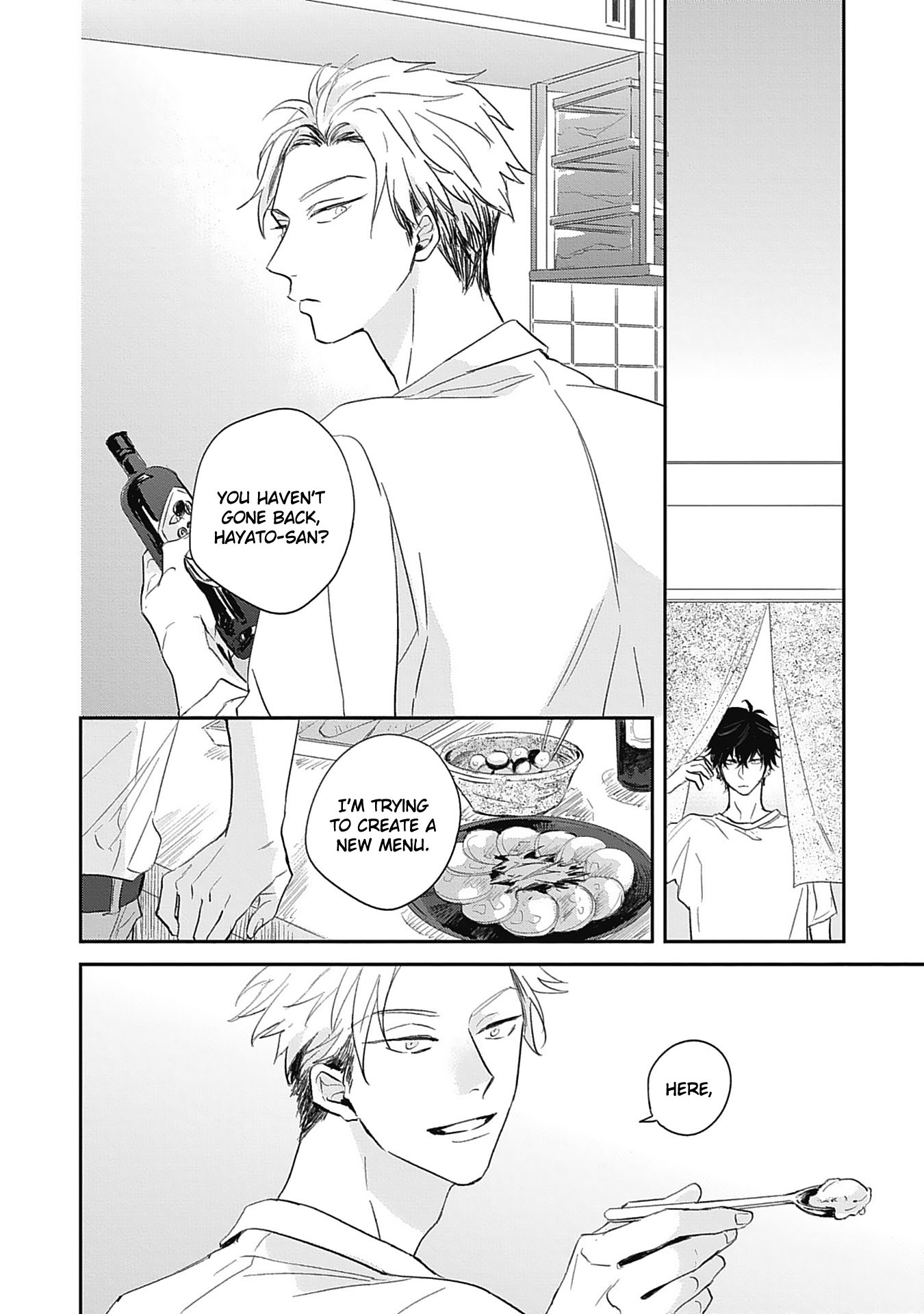 Sugar My Baby - Vol.1 Chapter 4: Sugar My Baby 1