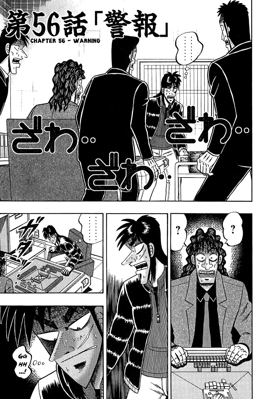 Gambling Outcast Kaiji - Kaiji Part 3 - Chapter 56