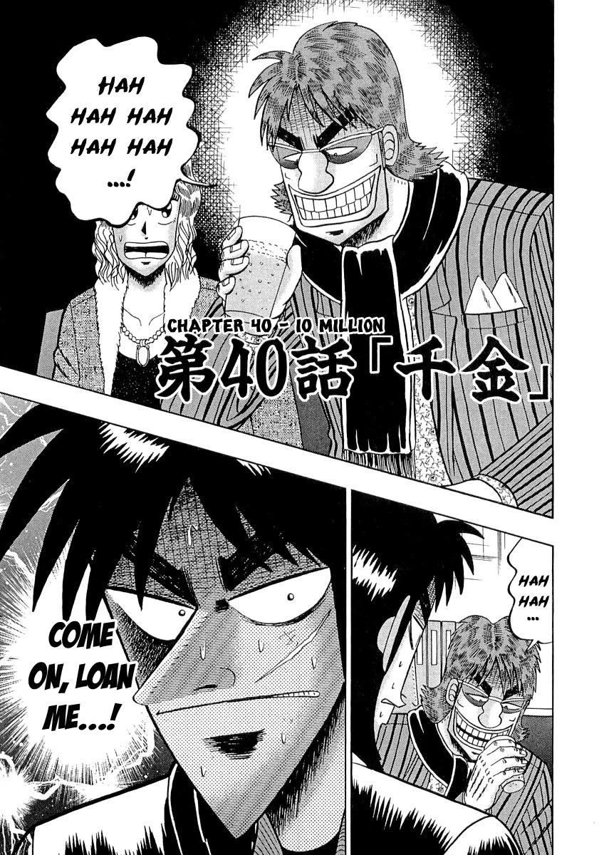 Gambling Outcast Kaiji - Kaiji Part 3 - Chapter 40