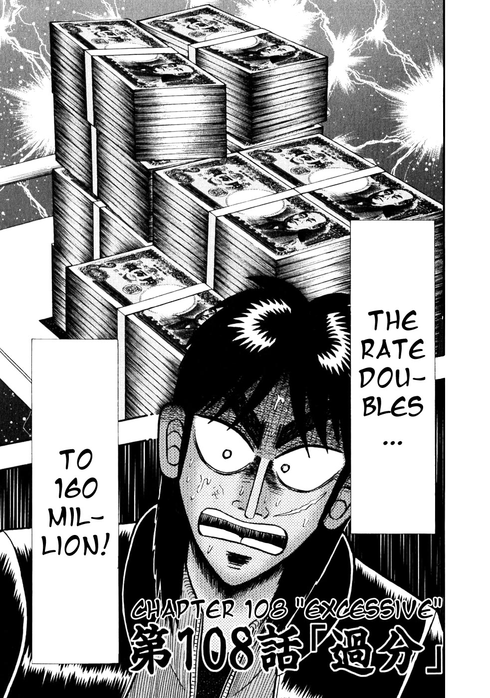 Gambling Outcast Kaiji - Kaiji Part 3 - Chapter 108