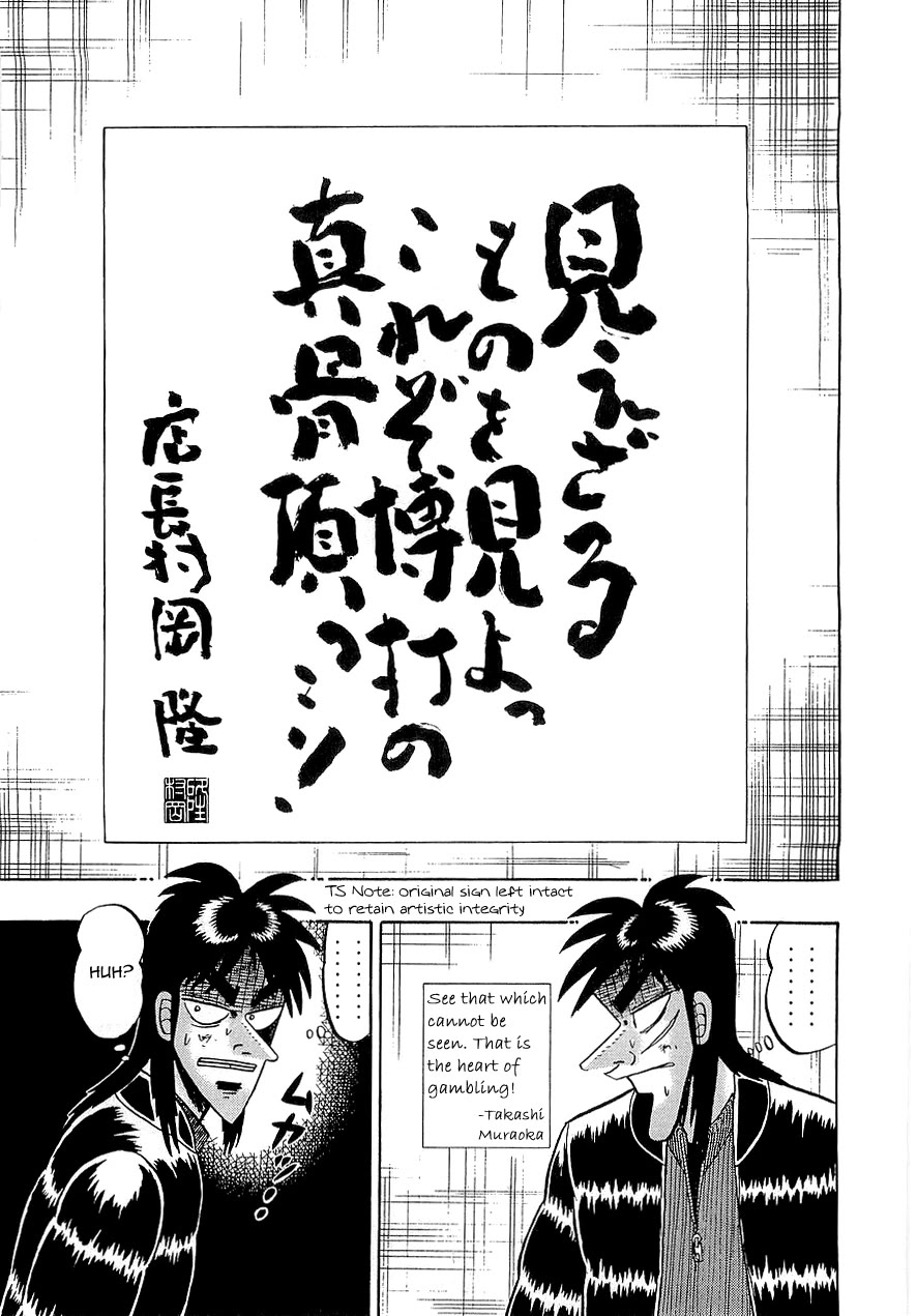 Gambling Outcast Kaiji - Kaiji Part 3 - Chapter 61