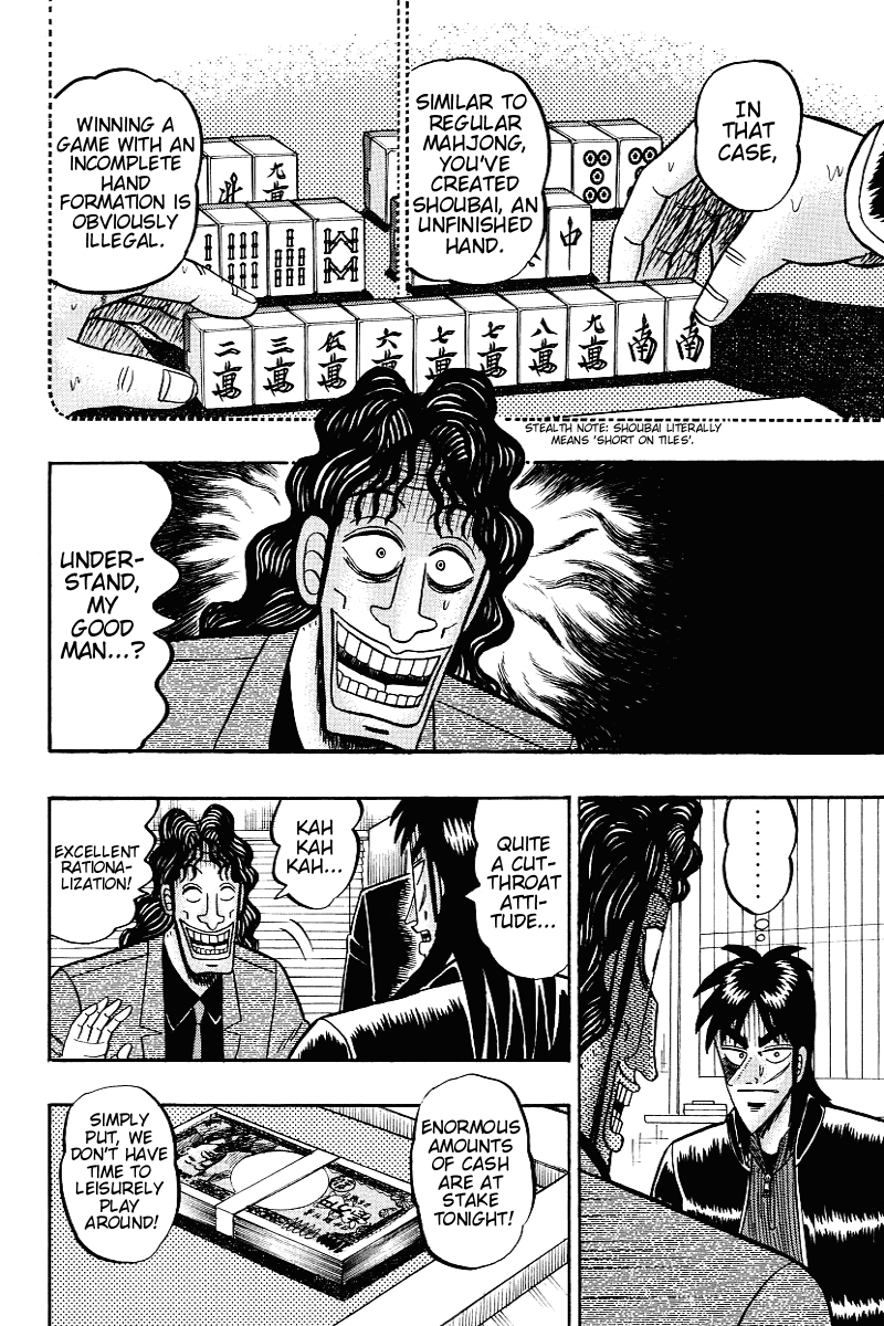 Gambling Outcast Kaiji - Kaiji Part 3 - Chapter 14: Fundamentals