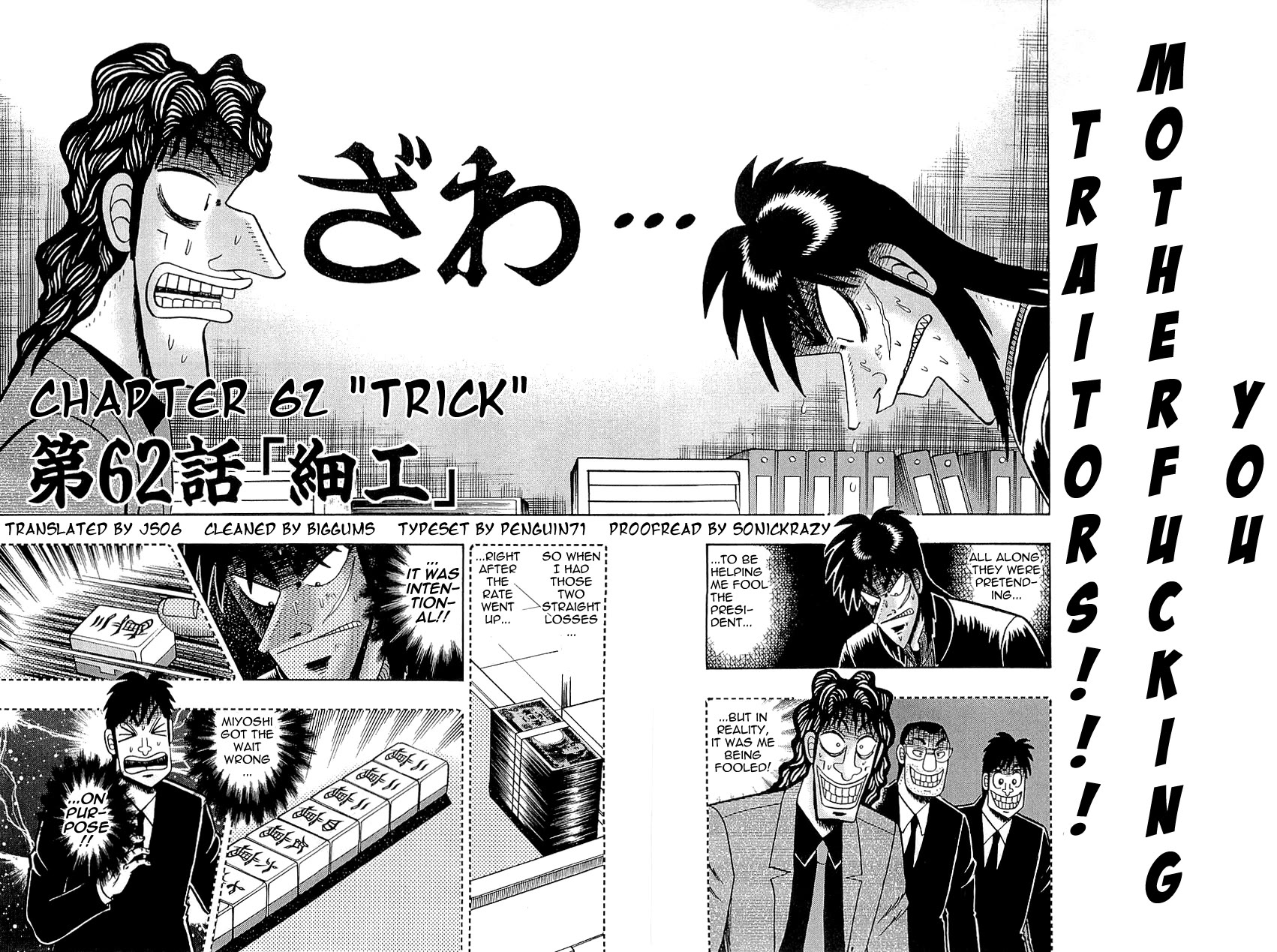 Gambling Outcast Kaiji - Kaiji Part 3 - Chapter 62