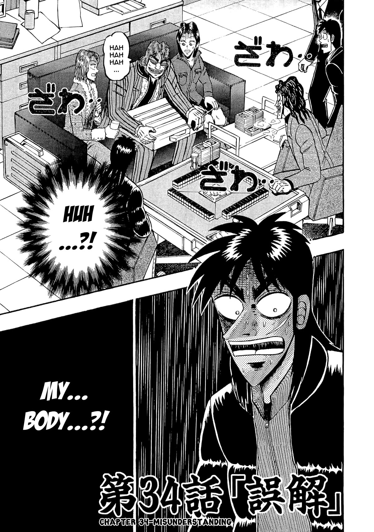 Gambling Outcast Kaiji - Kaiji Part 3 - Chapter 34