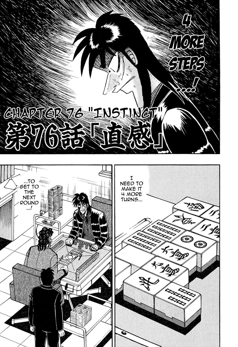 Gambling Outcast Kaiji - Kaiji Part 3 - Chapter 76