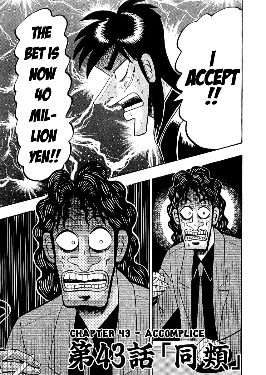 Gambling Outcast Kaiji - Kaiji Part 3 - Chapter 43