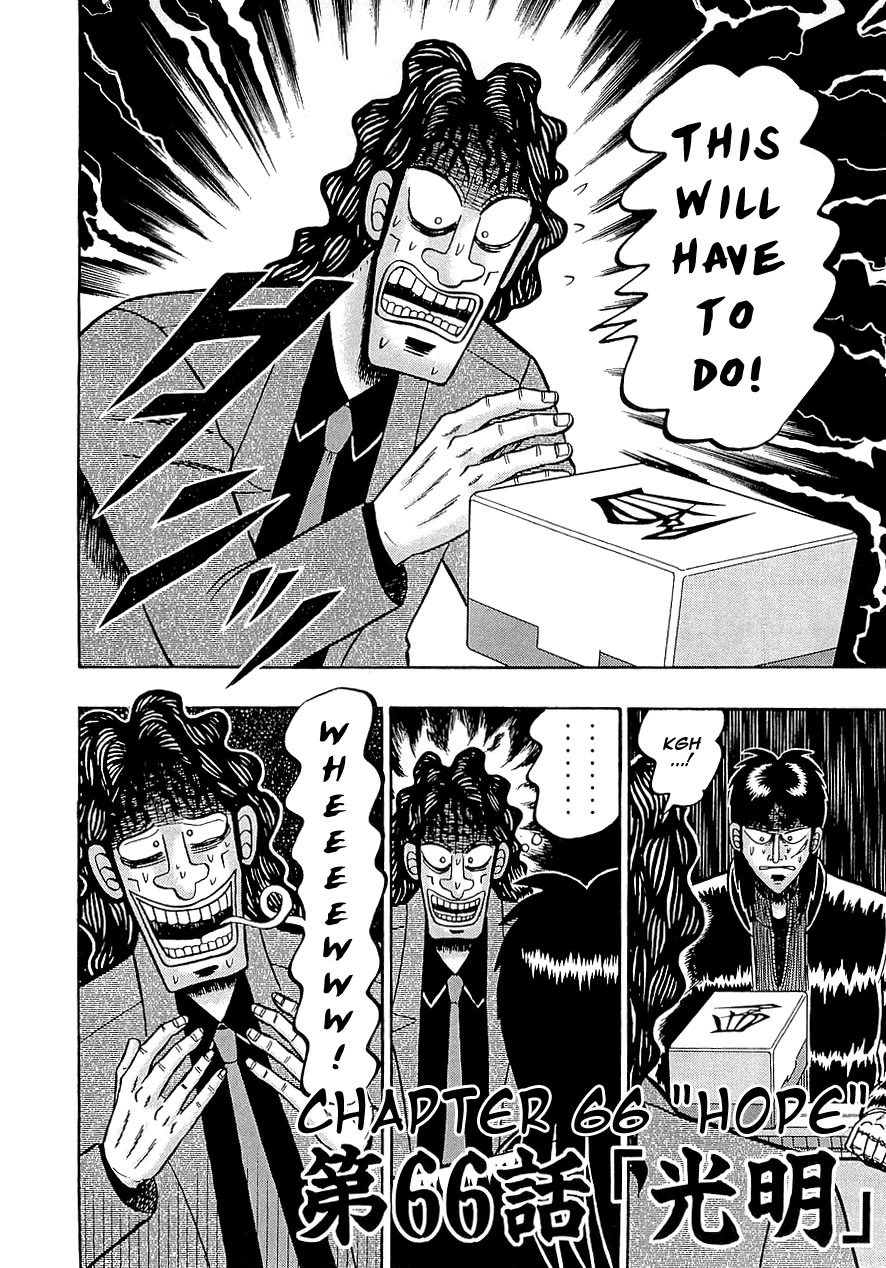 Gambling Outcast Kaiji - Kaiji Part 3 - Chapter 66