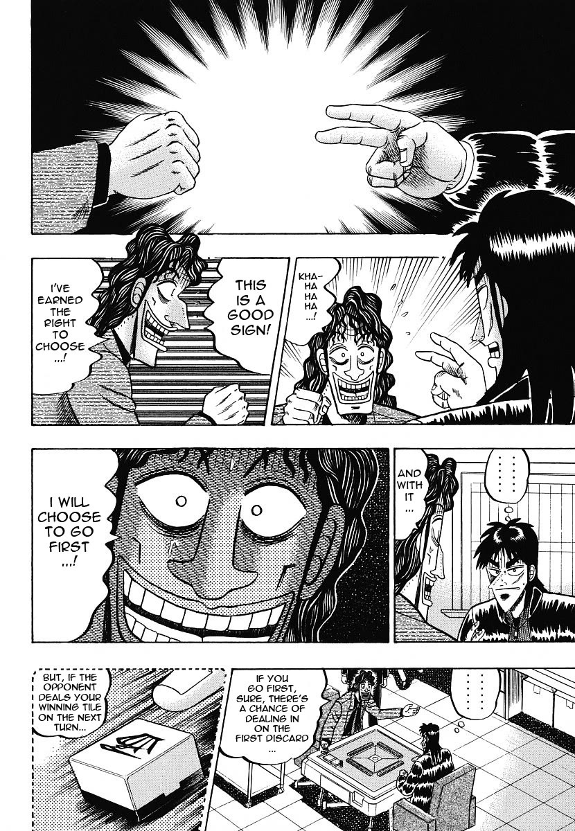 Gambling Outcast Kaiji - Kaiji Part 3 - Chapter 12: Spy