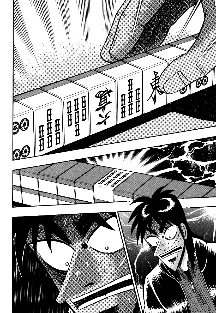 Gambling Outcast Kaiji - Kaiji Part 3 - Chapter 27: Welcoming Reception