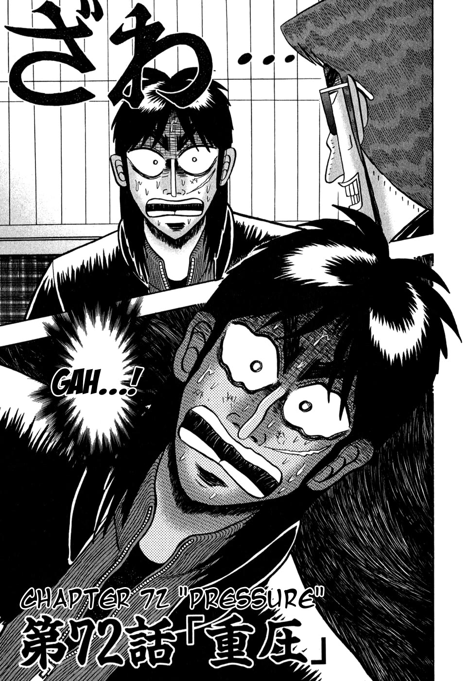 Gambling Outcast Kaiji - Kaiji Part 3 - Chapter 72