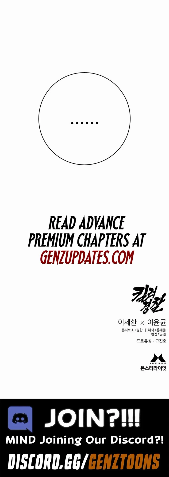 Return Of The Bloodthirsty Police - Chapter 80