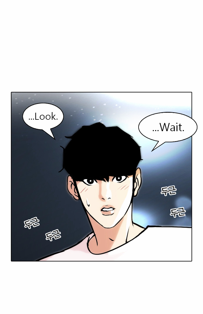 The Real Antismoking Campaign Manhwa - Chapter 6