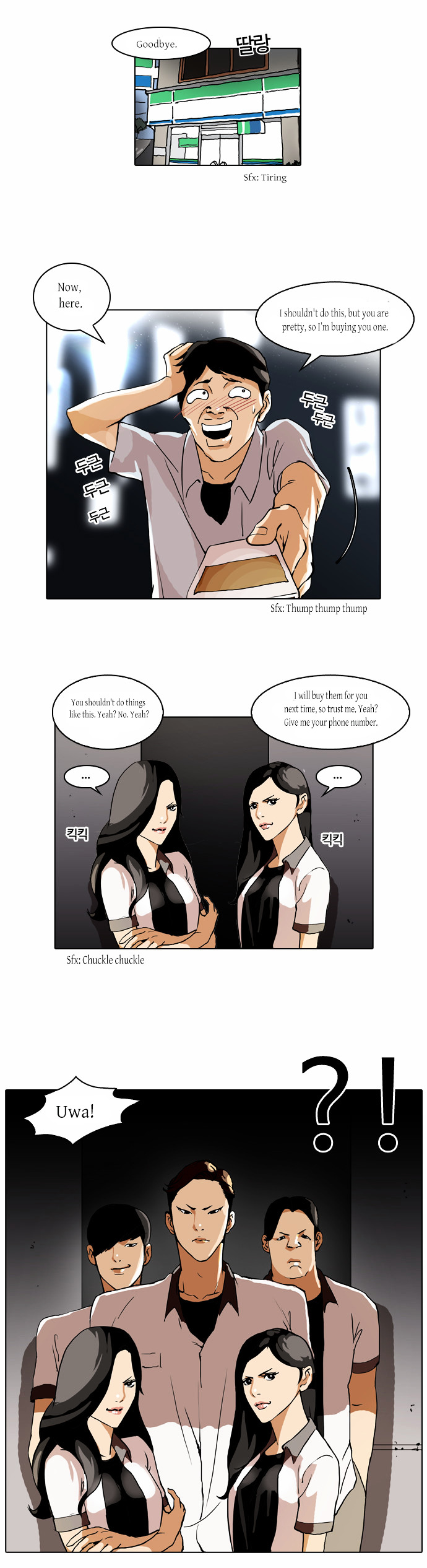 The Real Antismoking Campaign Manhwa - Chapter 5