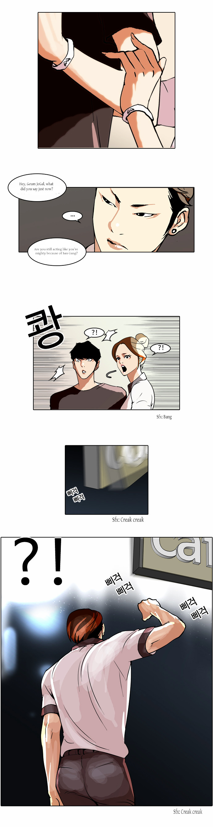 The Real Antismoking Campaign Manhwa - Chapter 5