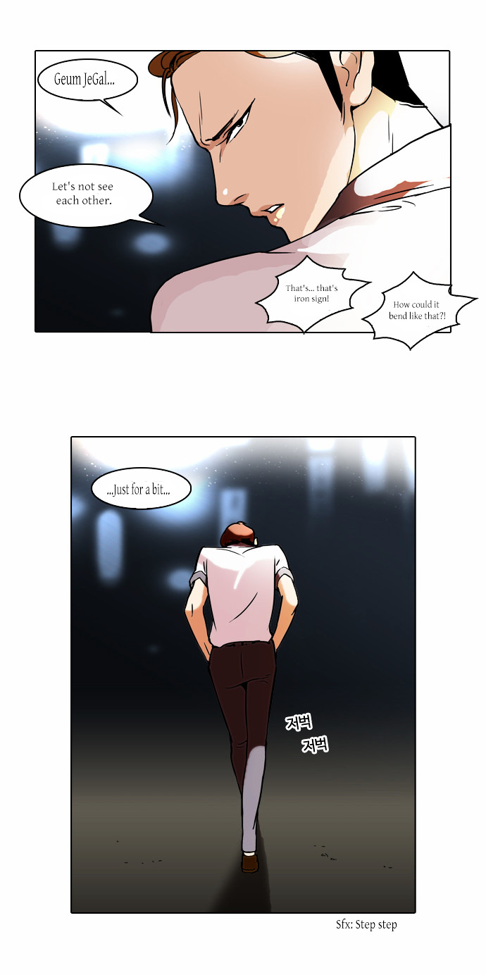 The Real Antismoking Campaign Manhwa - Chapter 5