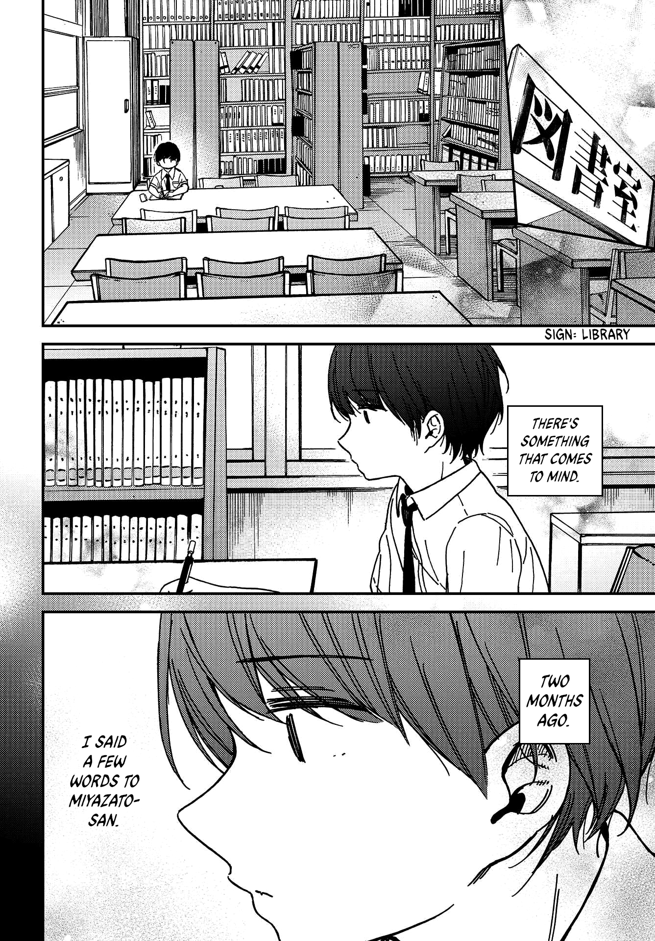 Kakushigoto - Secrets - Chapter 2