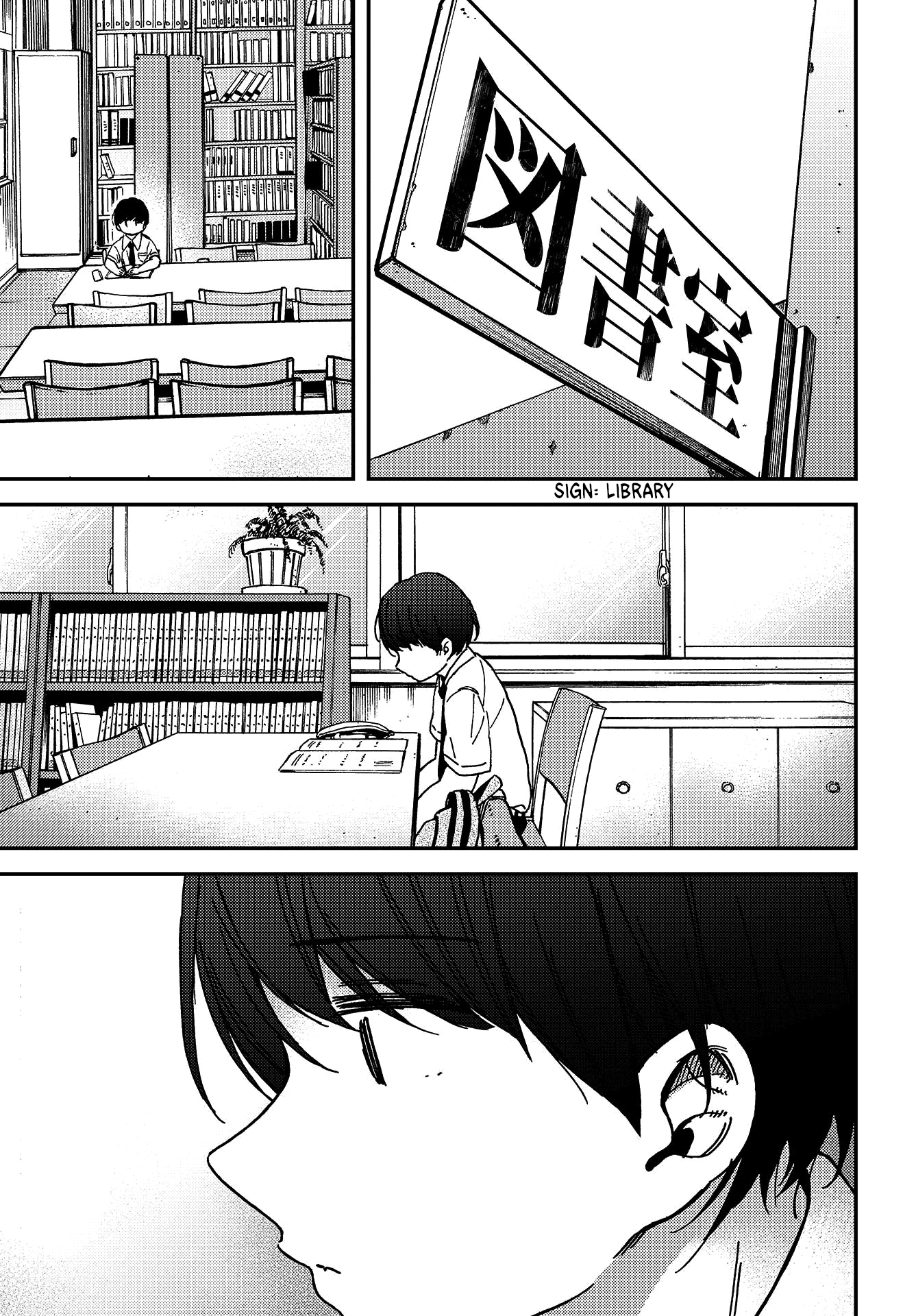 Kakushigoto - Secrets - Chapter 2