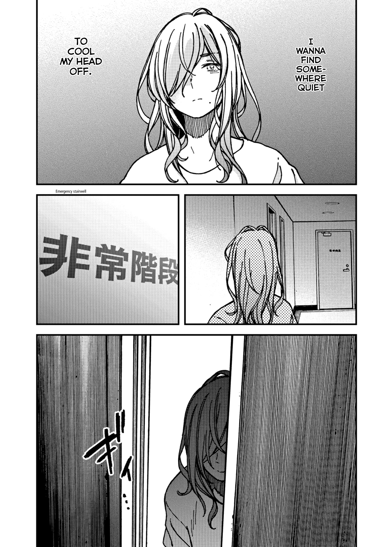 Kakushigoto - Secrets - Vol.3 Chapter 17