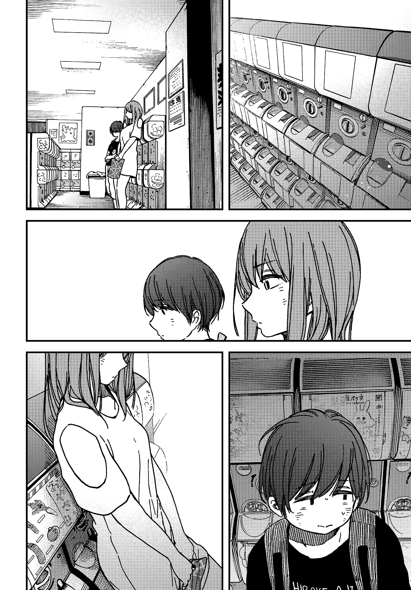 Kakushigoto - Secrets - Chapter 4