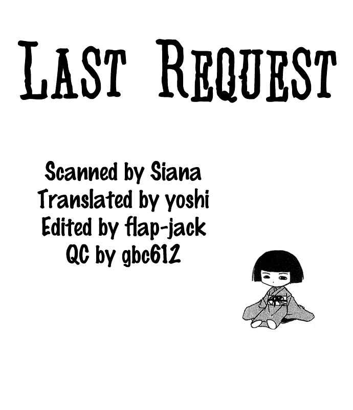 Nemurenu Yoru No Monogatari - Vol.1 Chapter 7 : Last Request