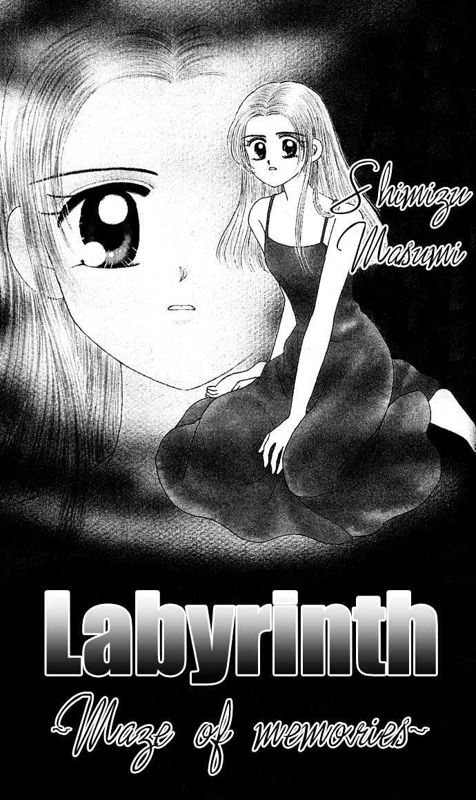 Nemurenu Yoru No Monogatari - Vol.1 Chapter 2 : Labyrinth Maze Of Memories