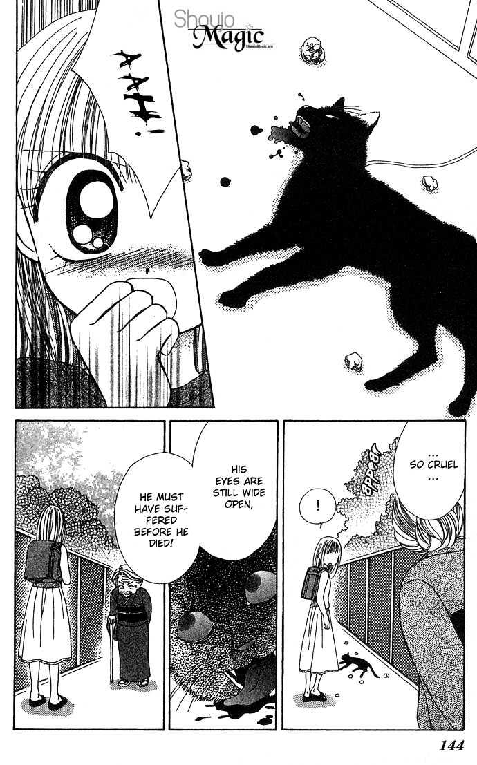 Nemurenu Yoru No Monogatari - Vol.1 Chapter 5 : Black Cat